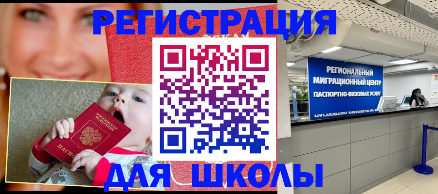 прописка гарантия в Кодинске